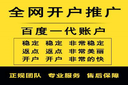 竞价广告赚钱：百度平台成功案例