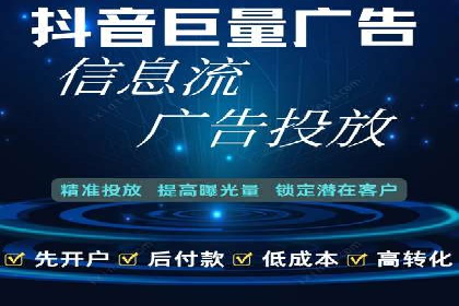 SEM托管代运营如何助力企业快速增长