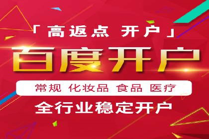 今日头条信息流广告案例：数据驱动下的营销策略
