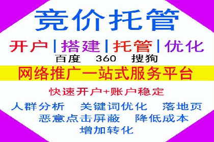 案例分享：SEM网络推广助力企业拓展市场