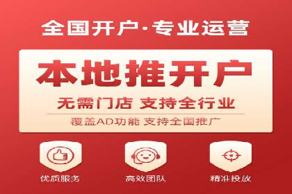 深度挖掘：百度竞价托管的成功之道